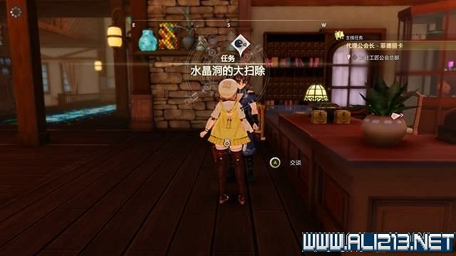 《萊莎的鍊金工房3》支線任務攻略大全 支線任務怎麽做？