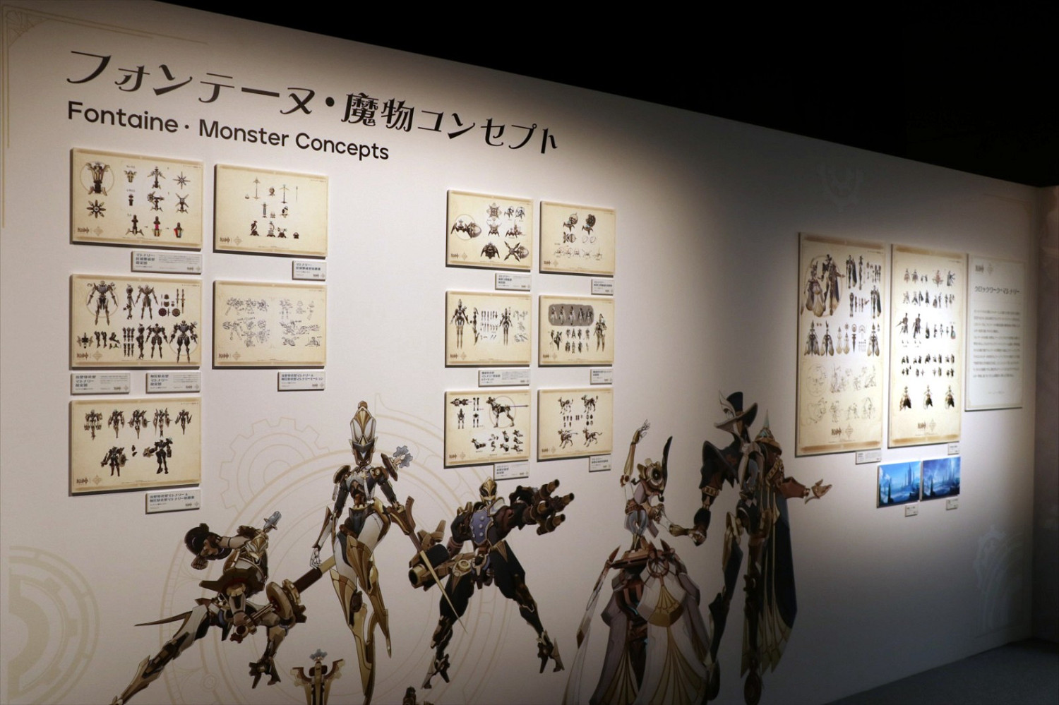 《原神》藝術展覽會東京開幕 沉浸式體驗提瓦特之旅 《原神》藝術展覽會東京開幕 沉浸式體驗提瓦特之旅