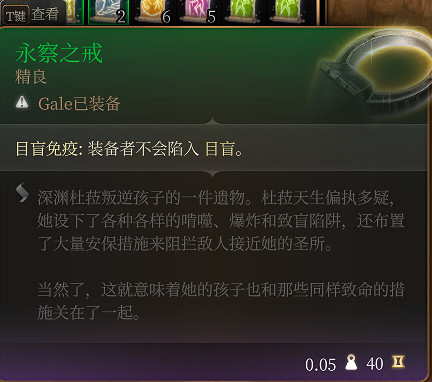 《柏德之門3》低環好用法術推薦 低環法術哪些好用? 《柏德之門3》低環好用法術推薦 低環法術哪些好用?