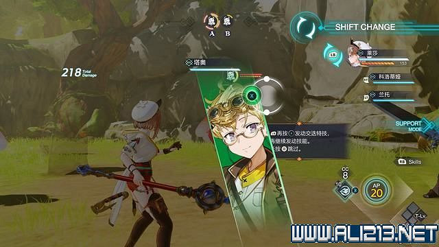 《萊莎的鍊金工房3》交迭特技怎麽用？戰鬥操作技巧