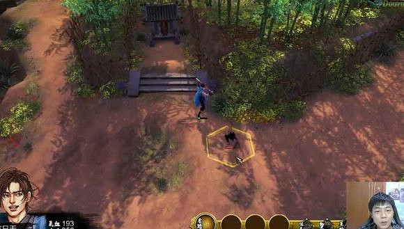 《俠客風雲傳》DLC天王歸來抓雞戰鬥失敗結局預定