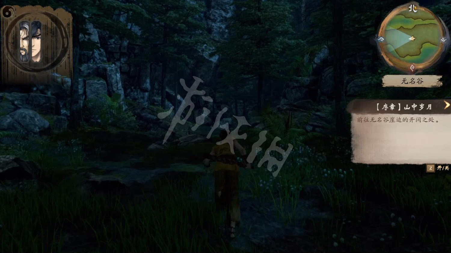 《霸劍霄雲錄》圖文攻略 全流程全章節全角色全絕學攻略