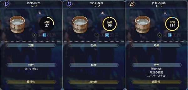 《萊莎的鍊金工房3》鍊金入門教學  怎麽鍊金？