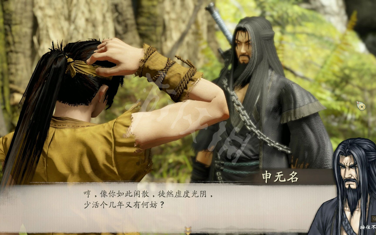 《霸劍霄雲錄》五內有什麽用? 五內機制介紹 《霸劍霄雲錄》五內有什麽用? 五內機制介紹