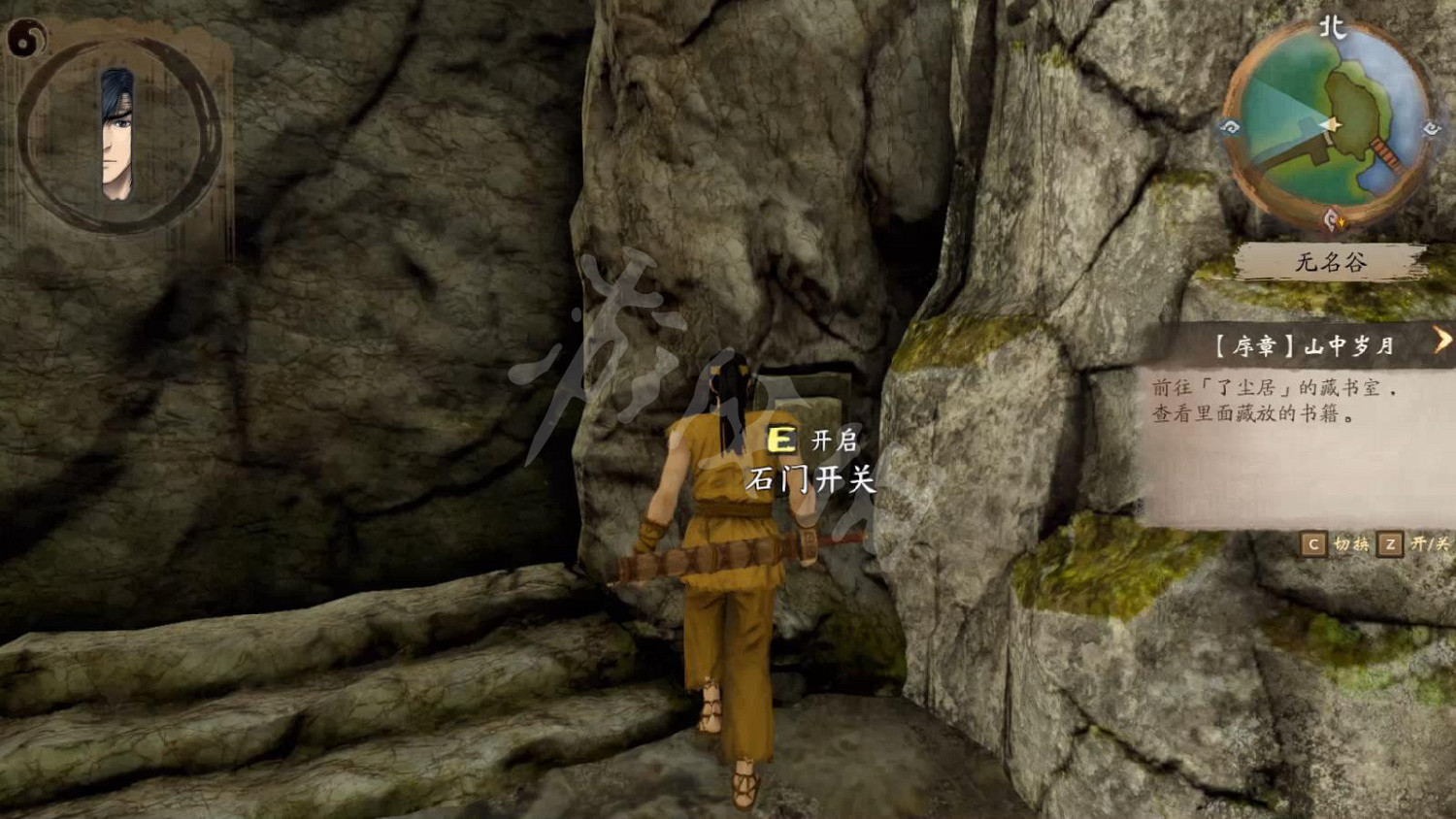 《霸劍霄雲錄》圖文攻略 全流程全章節全角色全絕學攻略