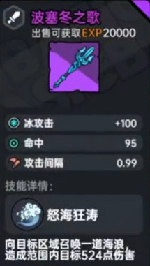 《沙盒與副本英勇之地》武器圖鑒 《沙盒與副本英勇之地》武器圖鑒