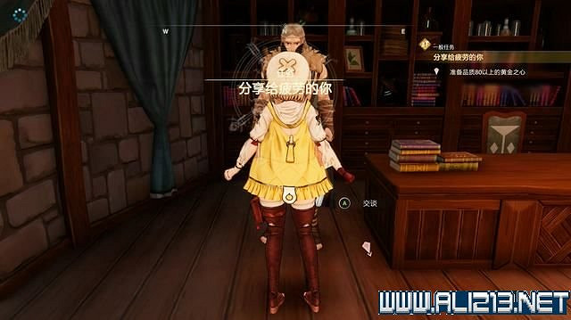 《萊莎的鍊金工房3》支線任務攻略大全 支線任務怎麽做？