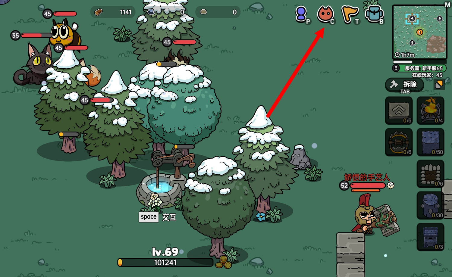 《沙盒與副本英勇之地》寵物召喚方法 《沙盒與副本英勇之地》寵物召喚方法