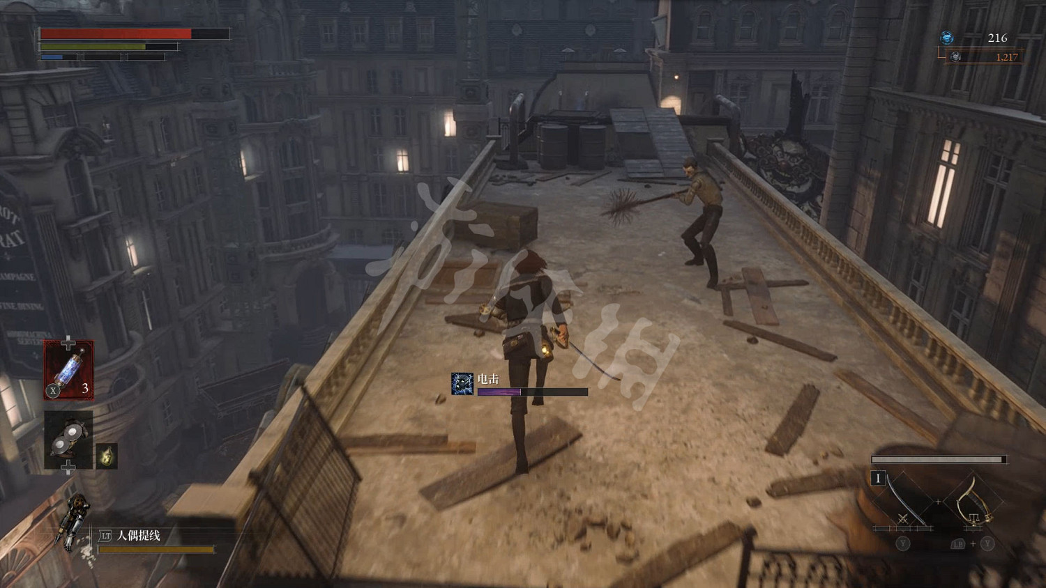 《P 的謊言》圖文攻略 全流程全Boss全武器全服裝全收集