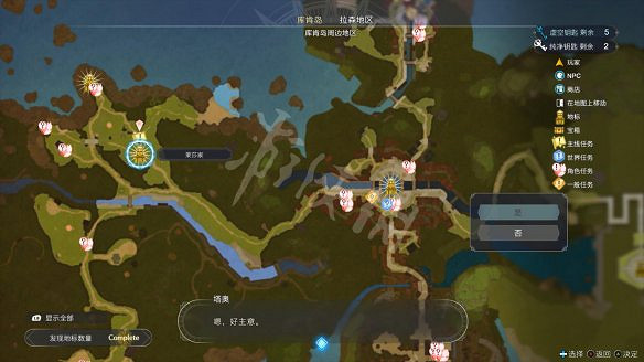 《萊莎的鍊金工房3》圖文攻略 全劇情流程全Boss打法全角色全調合攻略 《萊莎的鍊金工房3》圖文攻略 全劇情流程全Boss打法全角色全調合攻略