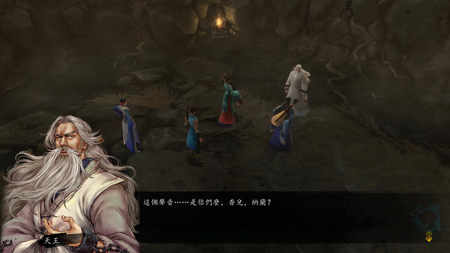 《俠客風雲傳》1.0.2.1版各種狀態具體資料解析攻略 《俠客風雲傳》1.0.2.1版各種狀態具體資料解析攻略