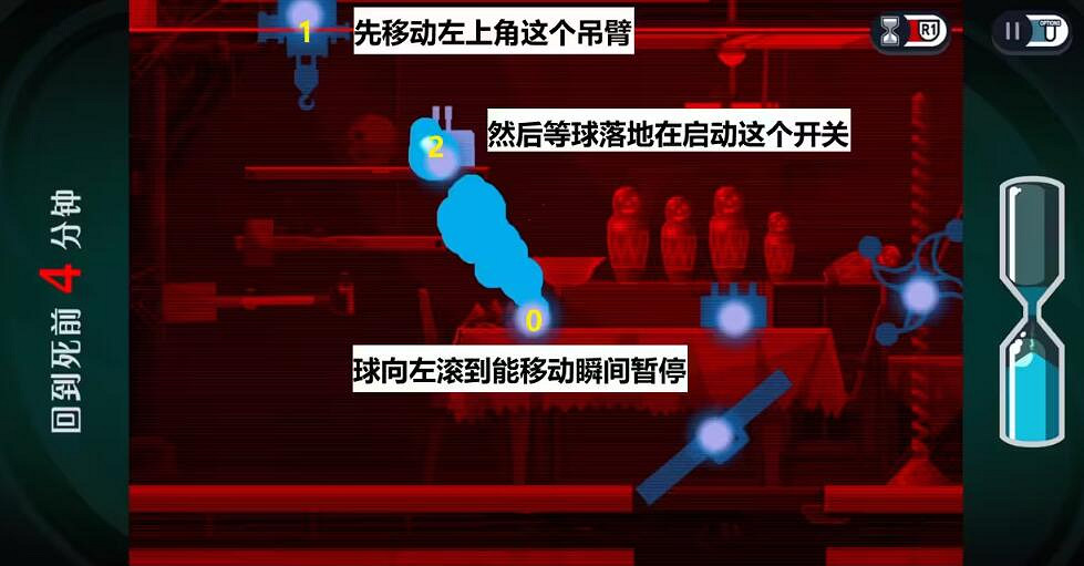 《幽靈偵探幻影偵探》詭異密室之謎成就攻略 詭異密室之謎怎麽解鎖？