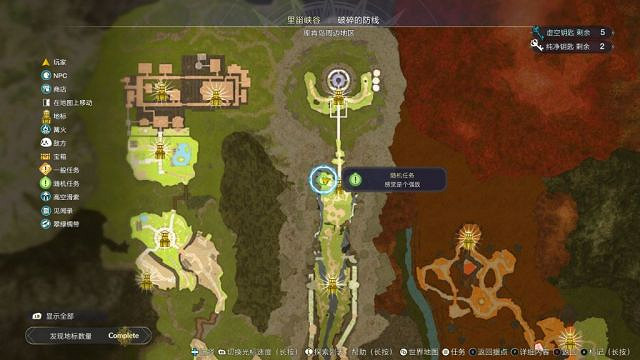 《萊莎的鍊金工房3》早期合成賢者之石分享  早期怎麽合成賢者之石？