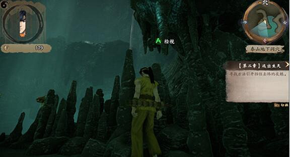 《霸劍霄雲錄》發光的石頭怎麽獲得?發光的石頭獲得方法 《霸劍霄雲錄》發光的石頭怎麽獲得?發光的石頭獲得方法