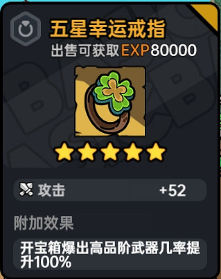 《沙盒與副本英勇之地》寶箱掉落介紹