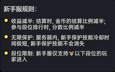 《沙盒與冒險英勇之地》伺服器選擇推薦 《沙盒與冒險英勇之地》伺服器選擇推薦