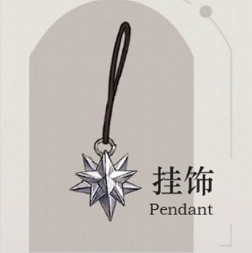 《重返未來1999》星銻角色資料 星銻介紹 《重返未來1999》星銻角色資料 星銻介紹