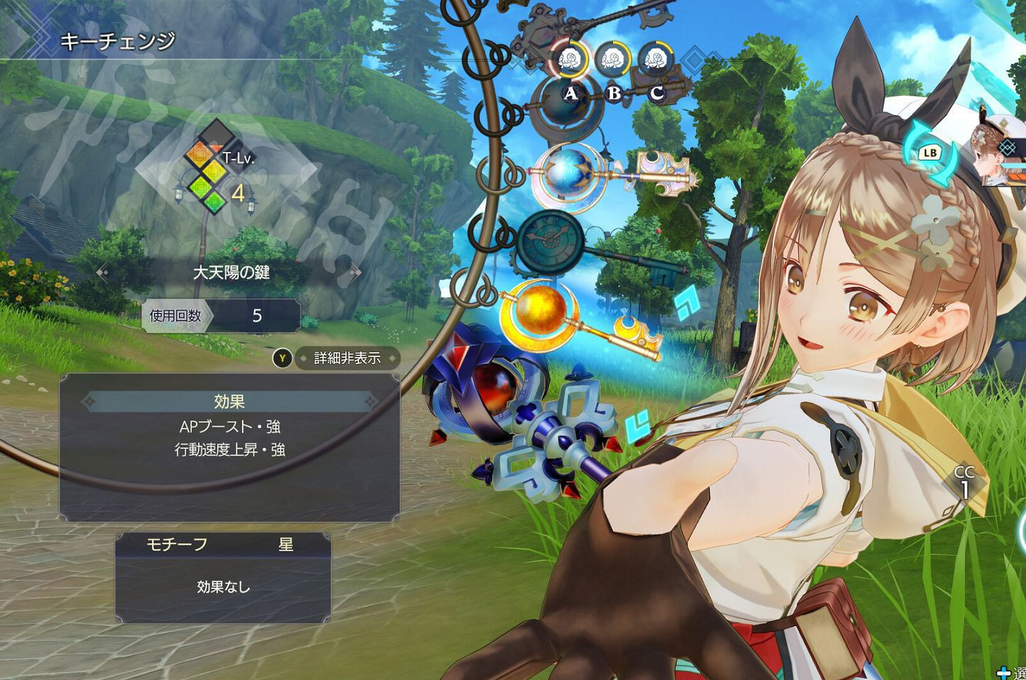 《萊莎的鍊金工房3》開啟預購分享  有哪些版本預購？