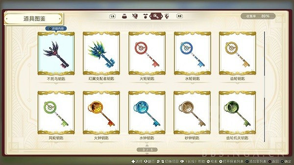 《萊莎的鍊金工房3》鑰匙圖鑒及獲取一覽 鑰匙怎麽獲取? 《萊莎的鍊金工房3》鑰匙圖鑒及獲取一覽 鑰匙怎麽獲取?