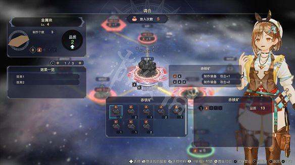 《萊莎的鍊金工房3》圖文攻略 全劇情流程全Boss打法全角色全調合攻略 《萊莎的鍊金工房3》圖文攻略 全劇情流程全Boss打法全角色全調合攻略
