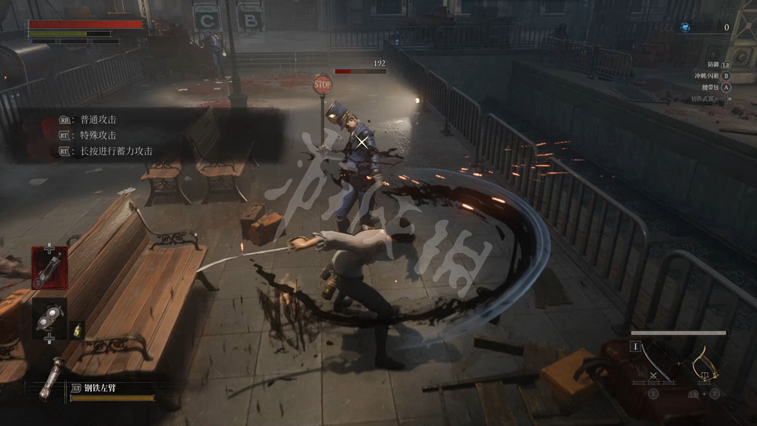 《P 的謊言》圖文攻略 全流程全Boss全武器全服裝全收集