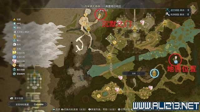 《萊莎的鍊金工房3》支線任務攻略大全 支線任務怎麽做? 《萊莎的鍊金工房3》支線任務攻略大全 支線任務怎麽做?