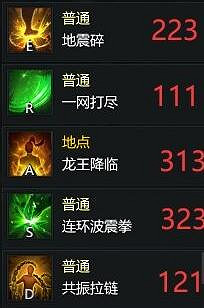 《命運方舟》拳霸迅速流怎麽搭配？拳霸迅速流玩法思路