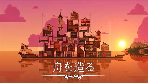 8月25至31日限免!《靈魂擺渡人》加入NS試玩同樂會 8月25至31日限免!《靈魂擺渡人》加入NS試玩同樂會