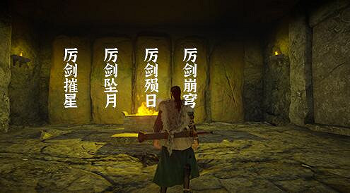 《霸劍霄雲錄》天厲五劍怎麽學?天厲五劍學習條件分享 《霸劍霄雲錄》天厲五劍怎麽學?天厲五劍學習條件分享