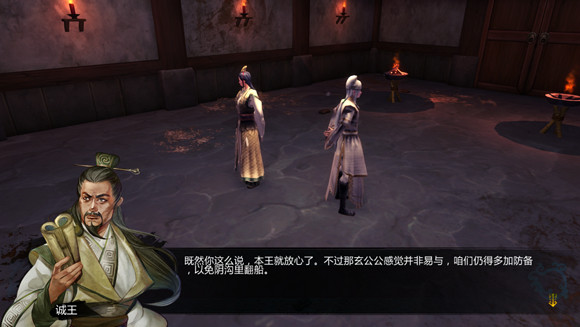 《俠客風雲傳》陳公公死因推斷 《俠客風雲傳》陳公公死因推斷