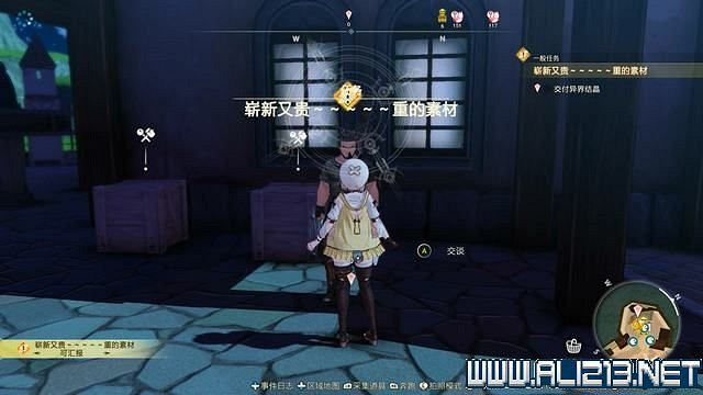 《萊莎的鍊金工房3》支線任務攻略大全 支線任務怎麽做？