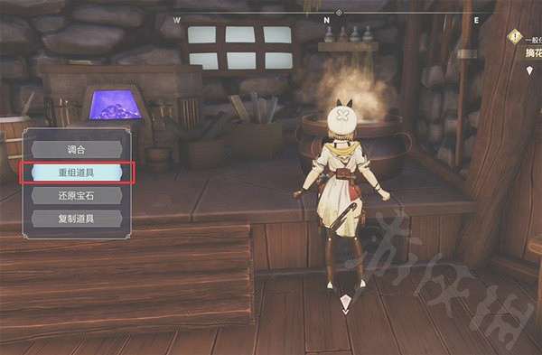 《萊莎的鍊金工房3》前期怎麽刷SP?前期刷SP方法一覽 《萊莎的鍊金工房3》前期怎麽刷SP?前期刷SP方法一覽