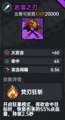 《沙盒與副本英勇之地》武器圖鑒 《沙盒與副本英勇之地》武器圖鑒