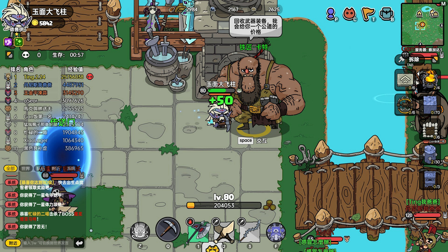 《沙盒與副本英勇之地》安全區介紹