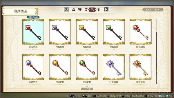 《萊莎的鍊金工房3》鑰匙圖鑒及獲取一覽 鑰匙怎麽獲取? 《萊莎的鍊金工房3》鑰匙圖鑒及獲取一覽 鑰匙怎麽獲取?