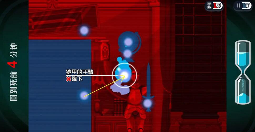 《幽靈偵探幻影偵探》第10章怎麽通關?第10章一命通關流程 《幽靈偵探幻影偵探》第10章怎麽通關?第10章一命通關流程