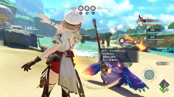 《萊莎的鍊金工房3》圖文攻略 全劇情流程全Boss打法全角色全調合攻略 《萊莎的鍊金工房3》圖文攻略 全劇情流程全Boss打法全角色全調合攻略