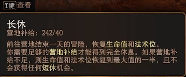 《柏德之門3》治療肩膀脫臼方法