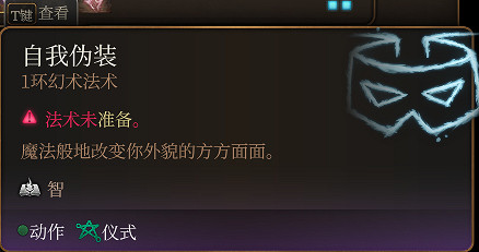 《柏德之門3》低環好用法術推薦 低環法術哪些好用? 《柏德之門3》低環好用法術推薦 低環法術哪些好用?