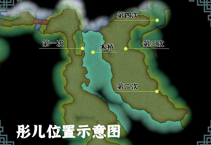 《霸劍霄雲錄》彤兒在哪?投桃報李彤兒位置分享 《霸劍霄雲錄》彤兒在哪?投桃報李彤兒位置分享