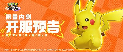 早報：《裝甲核心6》拍照模式 《黑神話》官網更新