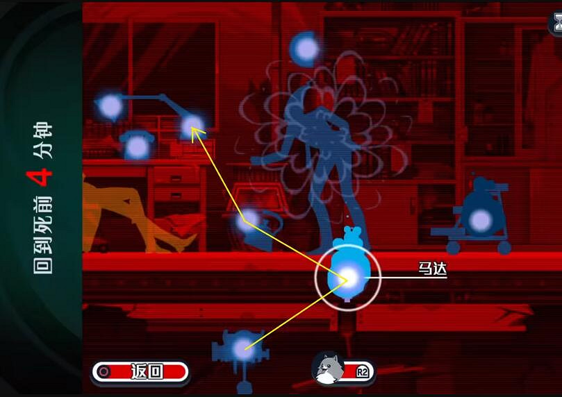 《幽靈偵探幻影偵探》第15章怎麽通關？一二三木頭人成就攻略