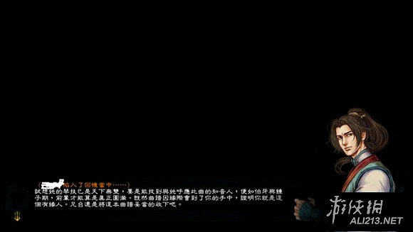 《俠客風雲傳》天王歸來DLC仙音攻略事件圖文詳解