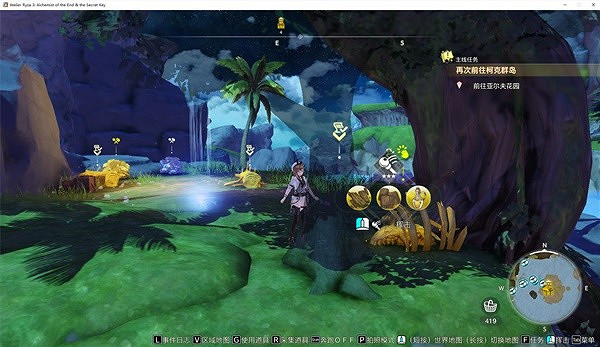 《萊莎的鍊金工房3》怎麽刷取超特性素材？快速刷超特性素材位置一覽