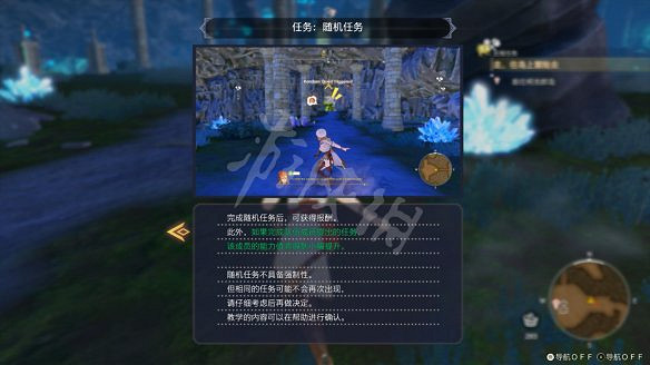 《萊莎的鍊金工房3》圖文攻略 全劇情流程全Boss打法全角色全調合攻略 《萊莎的鍊金工房3》圖文攻略 全劇情流程全Boss打法全角色全調合攻略