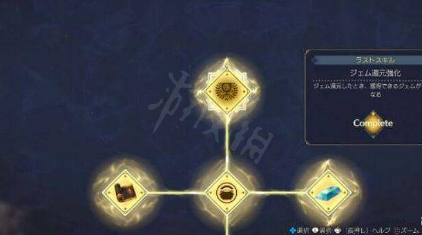 《萊莎的鍊金工房3》有哪些屬性?兩大離譜屬性一覽 《萊莎的鍊金工房3》有哪些屬性?兩大離譜屬性一覽