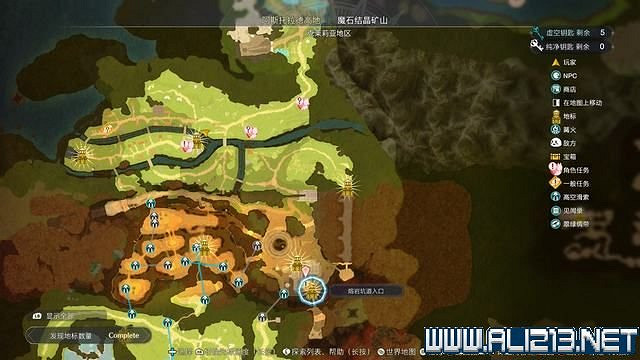 《萊莎的鍊金工房3》支線任務攻略大全 支線任務怎麽做？