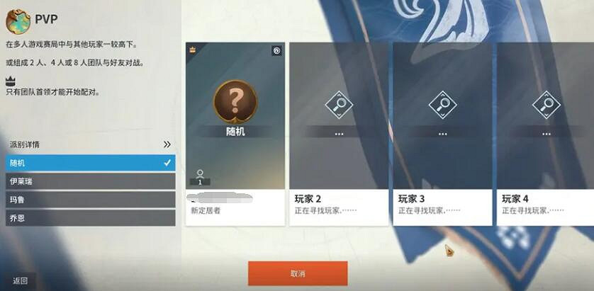 《工人物語：新同盟》怎麽連線？連線方法介紹