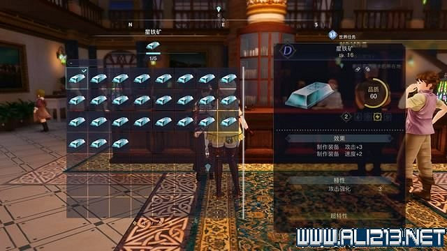 《萊莎的鍊金工房3》支線任務攻略大全 支線任務怎麽做？