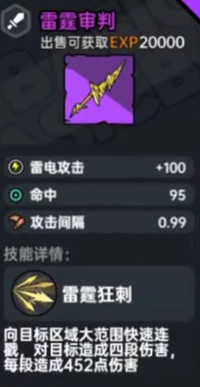 《沙盒與副本英勇之地》武器圖鑒 《沙盒與副本英勇之地》武器圖鑒